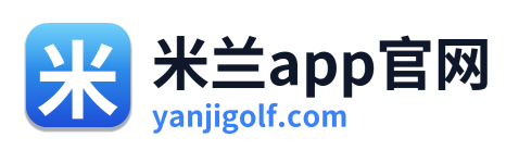 米兰app官网